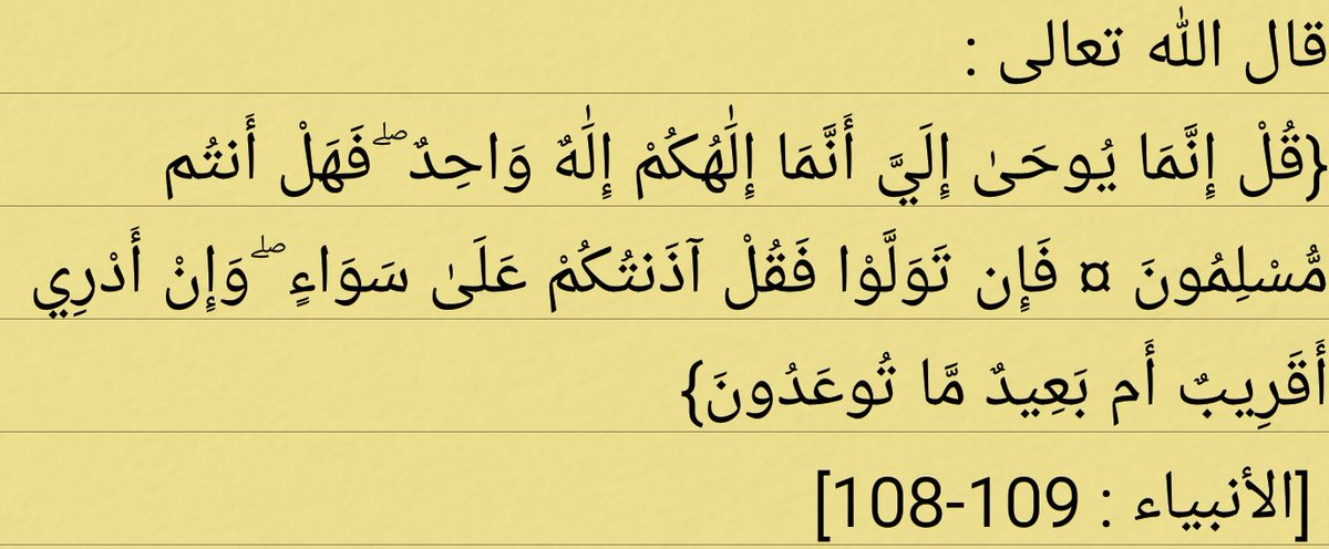 الشاطبي مدينة سعد (@alshatibe_saad) on Twitter photo 
