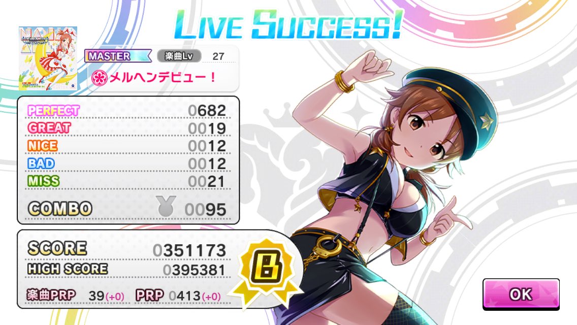 大分県湯平温泉旅館つるや隠宅の中の人がデレステメルヘンデビューフルコン出来なかったら割引プラン作成 チャレンジとその結果は Togetter 大分県湯平温泉旅館つるや隠宅の中の人がデレステメルヘンデビューフルコン出来なかったら割引プラン作成 チャレンジとその結果は Togetter