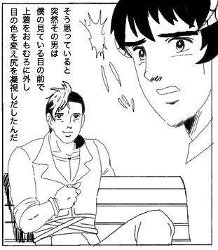 鳩アウル 私が思いつく限りの言葉をつけたとんでもないネタ絵 バロック ロキ ゆるドラファンアート いけないものだったらタグ消します 鳩アウル 私が思いつく限りの言葉をつけたとんでもないネタ絵 バロック ロキ ゆるドラファンアート いけないものだったらタグ消します