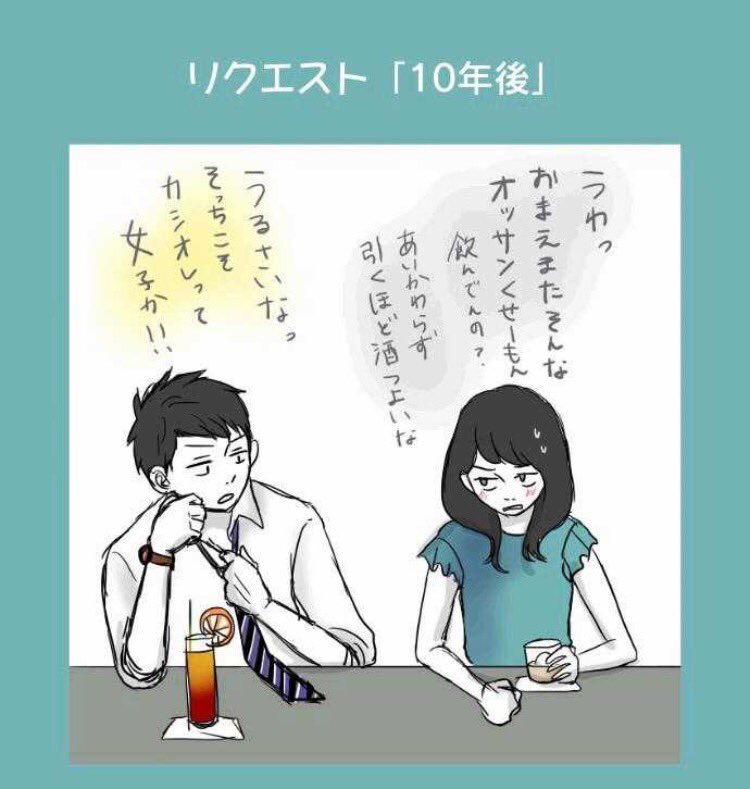 前に番外編で上げた10年後が好評だったのでその翌日の小ネタ話を描いてたんですがきわどいネタでガイドライン接触しそうだったのでここに供養しときますね(しかも長い)① 