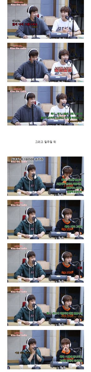 instiz's tweet photo. 같은 학교 친구가 잘생겨서 말을 못걸었다는 아이돌ㅋㅋㅋ https://t.co/PYjHIFhhOi https://t.co/uQ3eEZUwfh