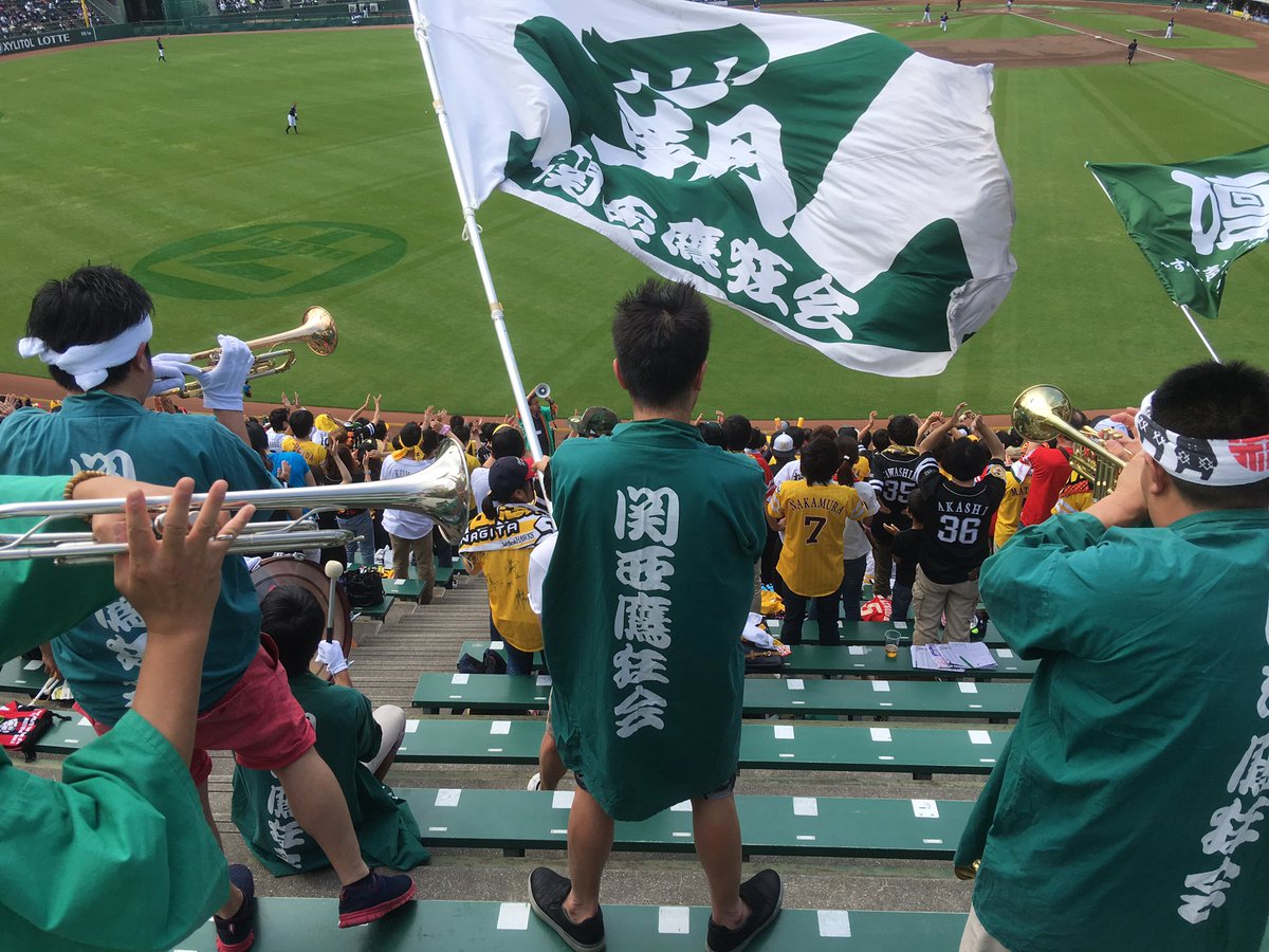 Zono Twitter ನಲ ಲ 昔ながらの良き文化を残しながら新しい応援も取り入れ進化していく応援団 今は一応援ファンとしての意見として見習って欲しい団体が多々あるわ