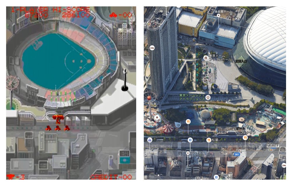Uzivatel ばぐまん Na Twitteru 野球場 後楽園球場の跡地は東京ドームの一部と東京ドームホテル 東京ドームアトラクションズに 左下のタワー型遊園具 パラシュート が現存しているというのが驚き