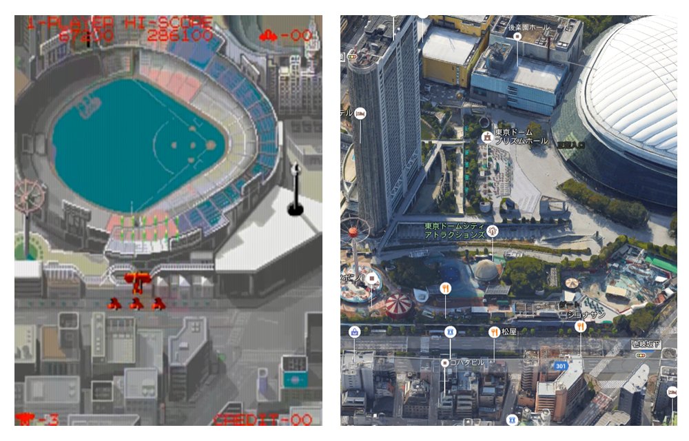 Uzivatel ばぐまん Na Twitteru 野球場 後楽園球場の跡地は東京ドームの一部と東京ドームホテル 東京ドームアトラクションズに 左下のタワー型遊園具 パラシュート が現存しているというのが驚き Uzivatel ばぐまん Na Twitteru 野球場 後楽園球場の跡地は東京ドームの一部と東京ドームホテル 東京ドームアトラクションズに 左下のタワー型遊園具 パラシュート が現存しているというのが驚き