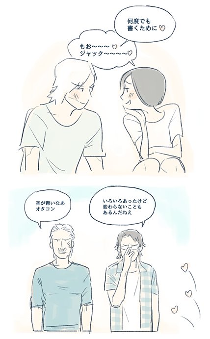 みんなでうみきたよ〜 