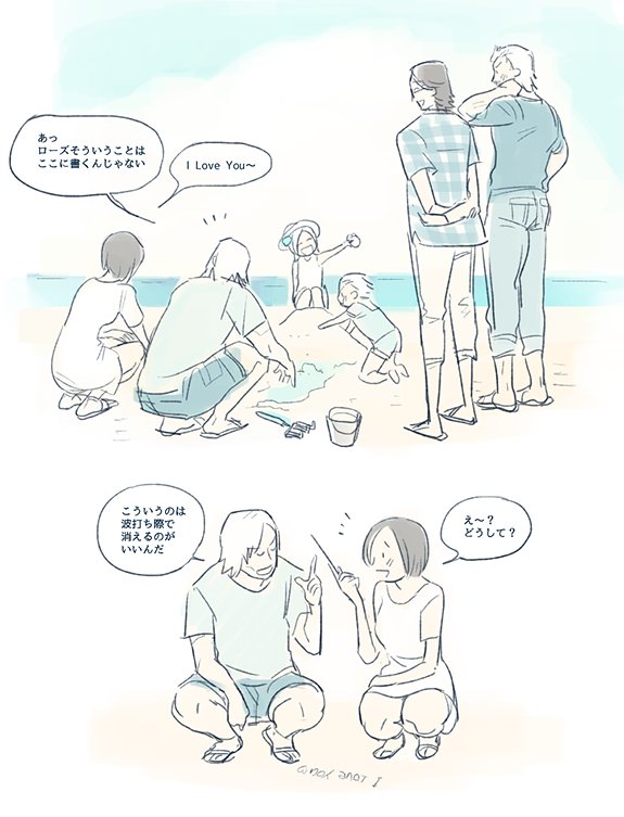 みんなでうみきたよ〜 