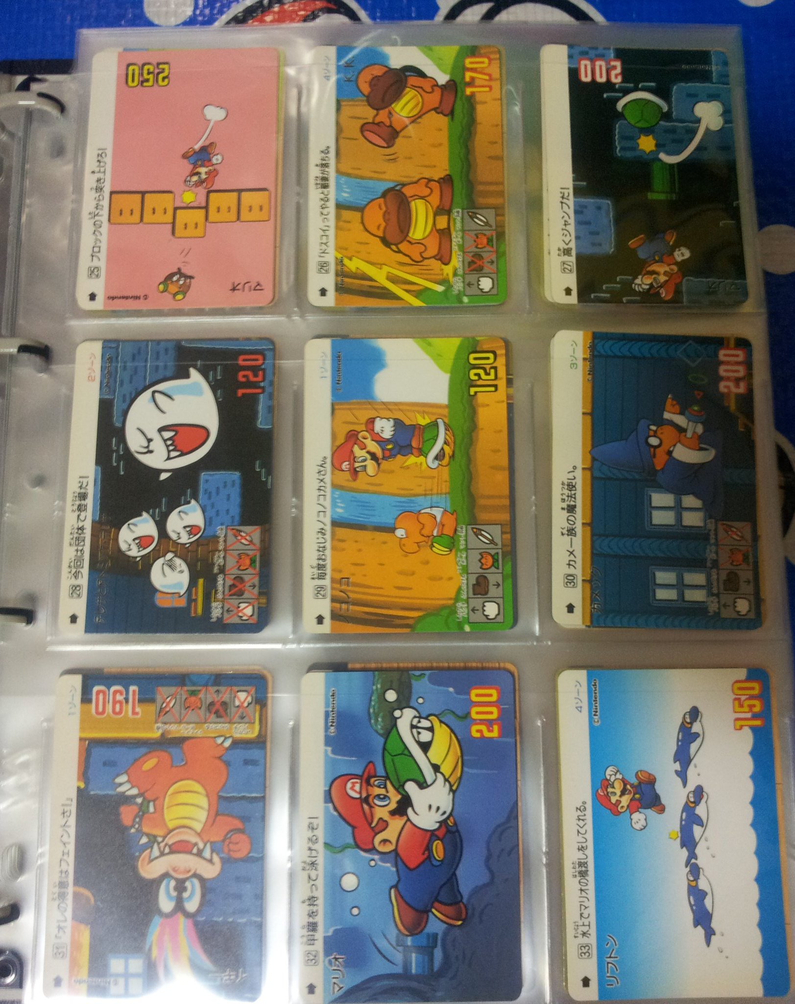 スーパーマリオワールドのグッズまとめ Twitter