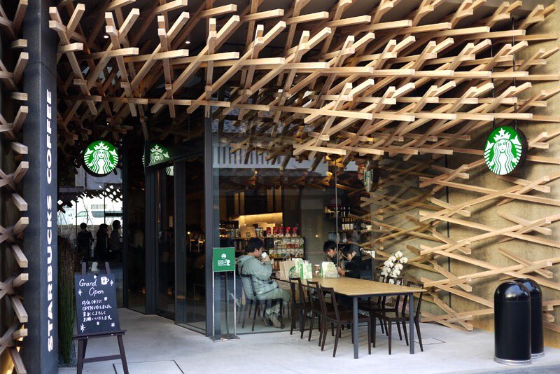 建築家デザインbot 隈研吾 福岡 スターバックス太宰府天満宮店 T Co Nhiklahm8t