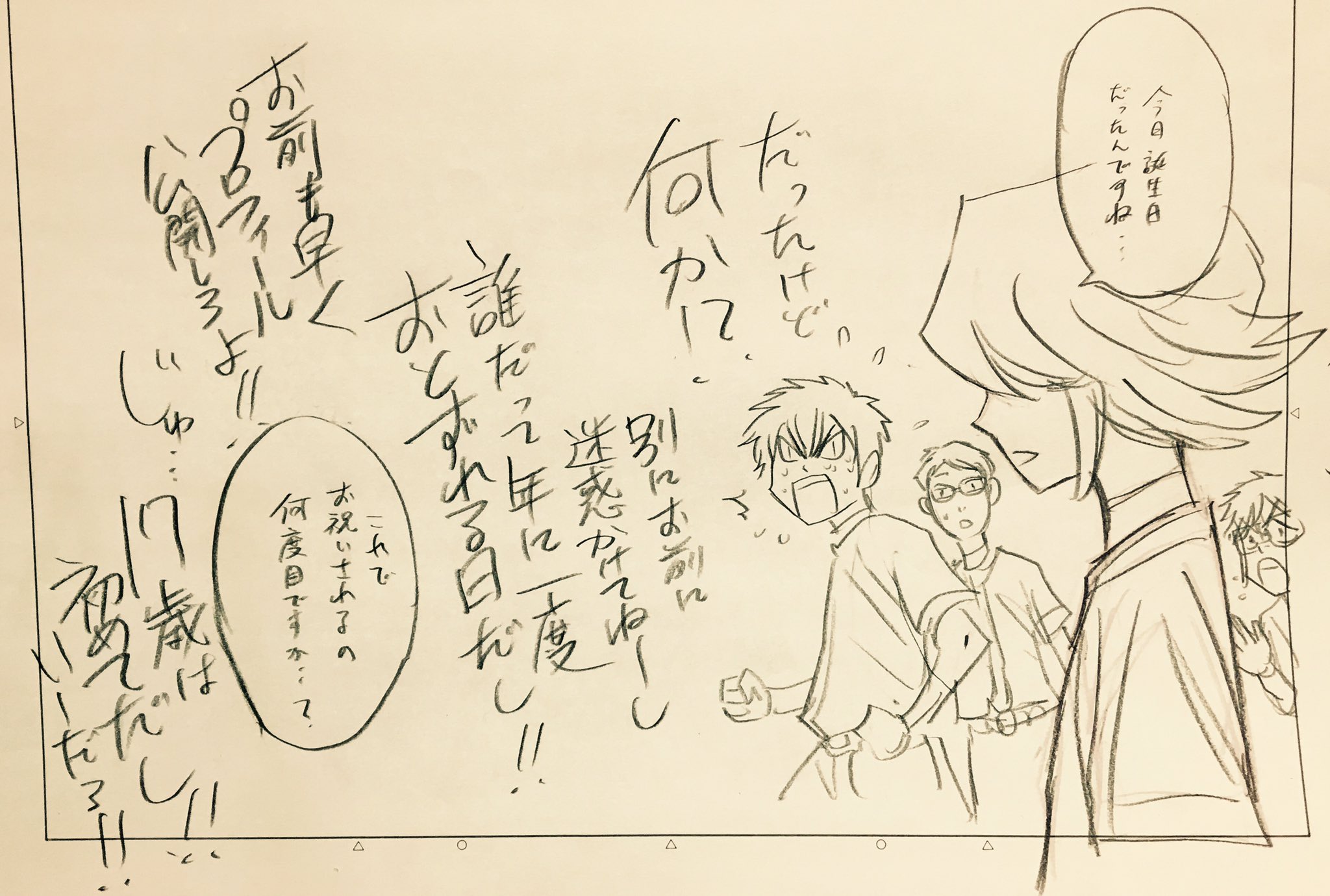 ダイヤのa おまけに本誌の感じ 寺 ダイヤのa おまけに本誌の感じ 寺
