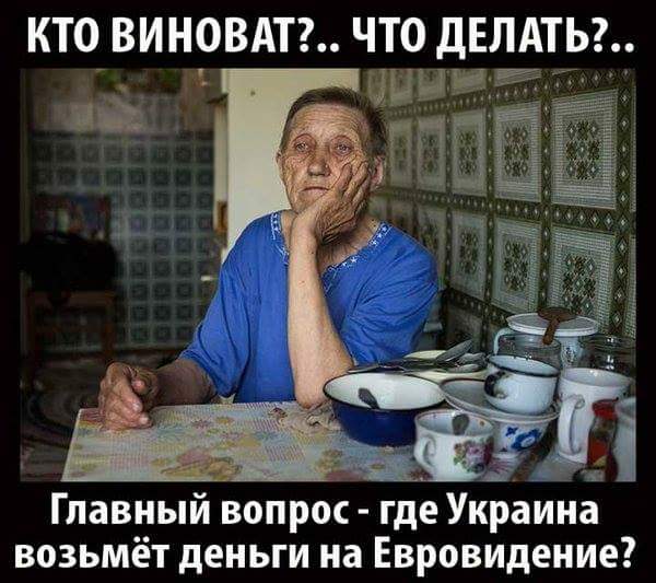 "Готовим документы от Минкультуры на получение Джамалой звания "народная артистка", - Нищук - Цензор.НЕТ 8734