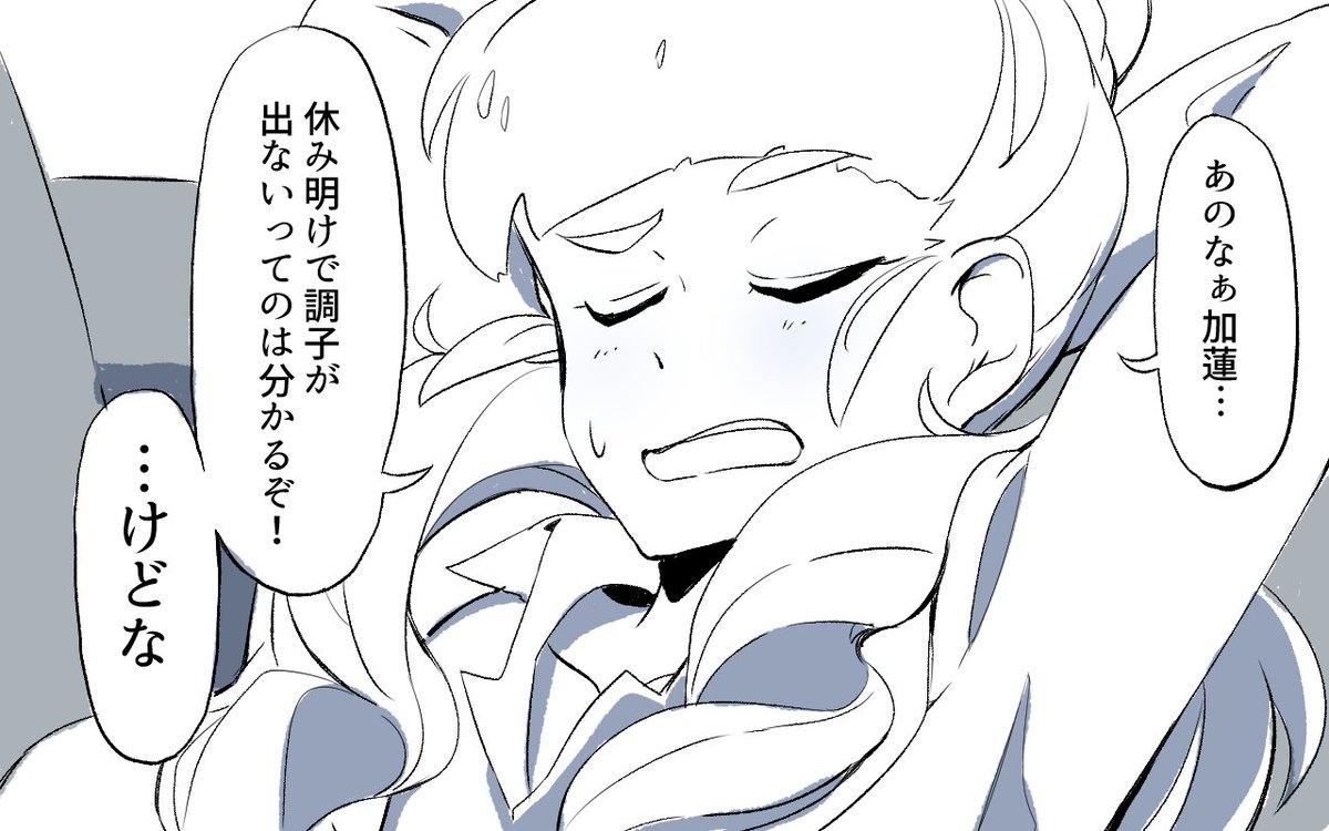 休みボケとぷりむす 
