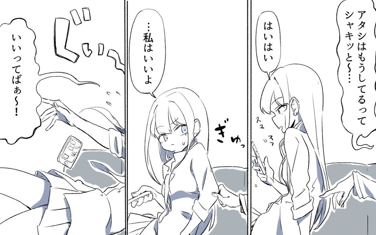 休みボケとぷりむす 