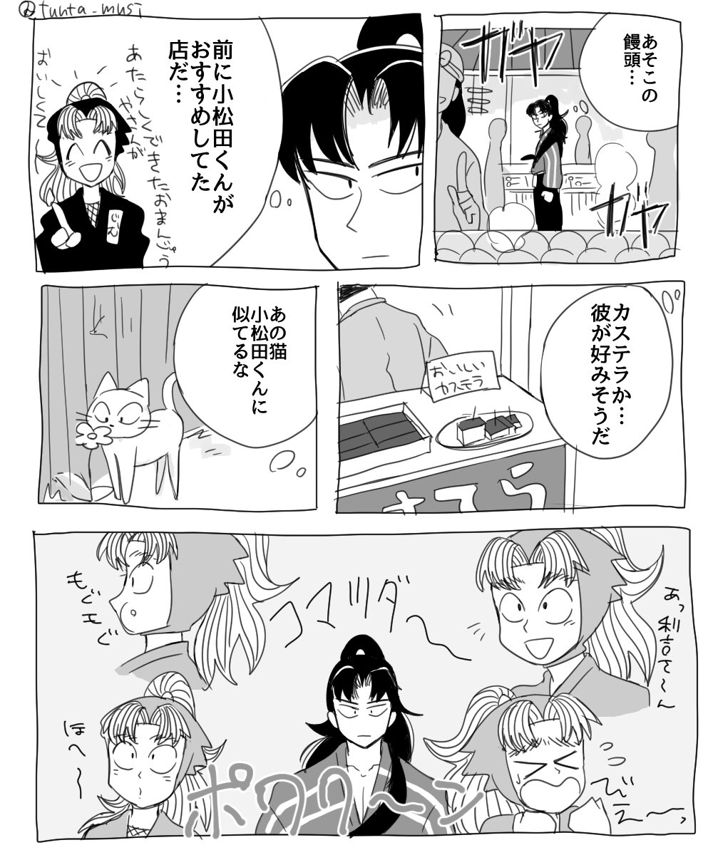 山田利吉の自覚pic.twitter.com/PsHO2k3EBR | つんた虫🎄西3【ネ36b