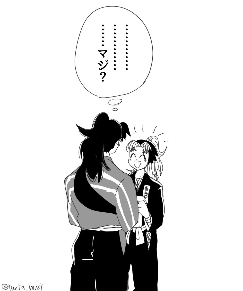 山田利吉　在庫こちらのみになります 山田利吉の自覚pic.twitter.com/PsHO2k3EBR | つんた虫🎄西3【ネ36b