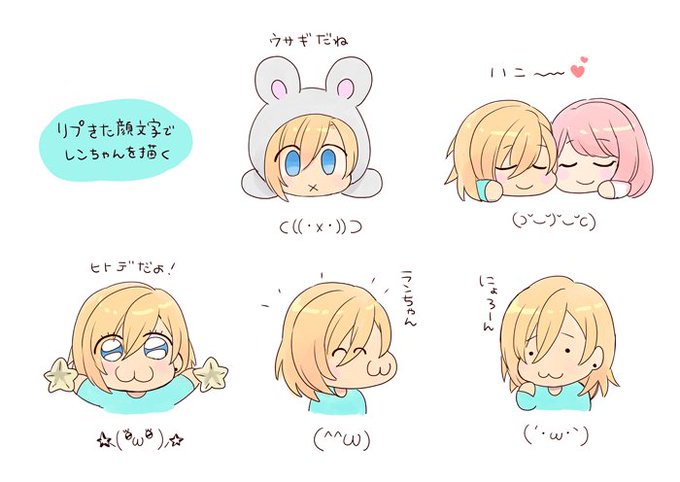 顔文字のtwitterイラスト検索結果 古い順 顔文字のtwitterイラスト検索結果 古い順