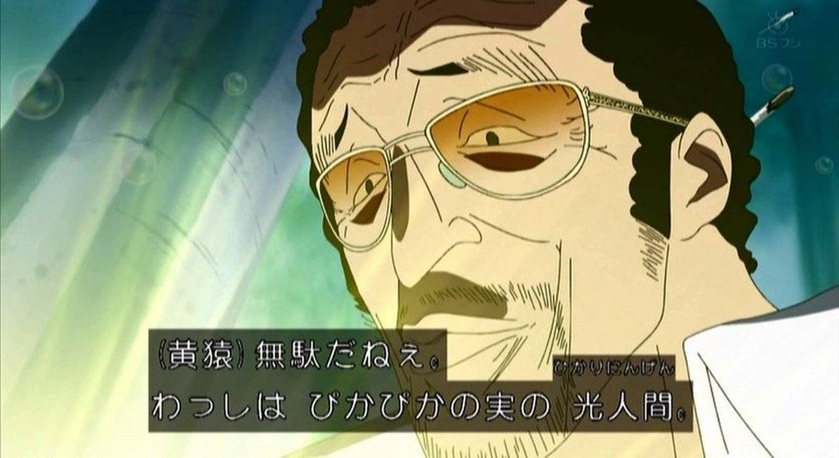 嘲笑のひよこ すすき 本日5月16日は声優の石塚運昇さん オーキド博士 ジョセフ ジョースター 黄猿ほか の誕生日 おめでとう 声優 Jojo Onepiece 銀魂 Gintama ポケモン 石塚運昇生誕祭 石塚運昇生誕祭16