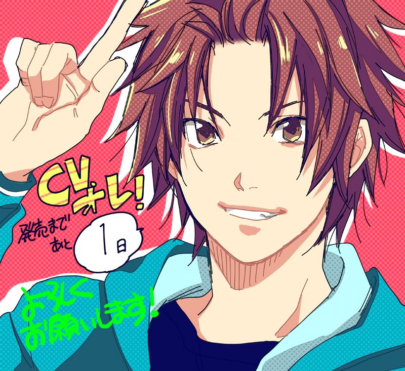Cv オレ