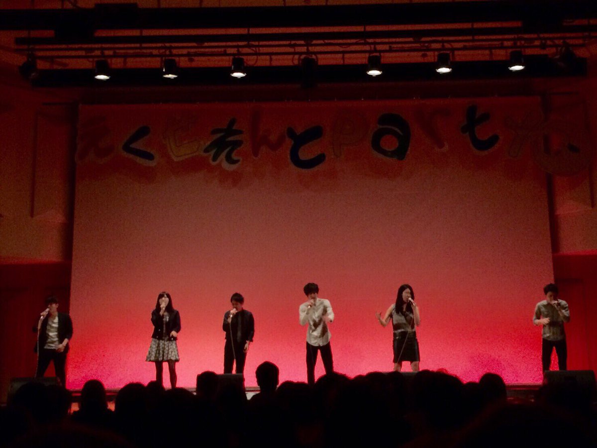 908andamic's tweet photo. 先日はクレパの新歓ライブにトップバッターとして出演させていただきました！目を輝せて観てくれていた一回生の可愛さに、いだっくす先輩はヨダレが止まりませんでした。素敵な機会を与えてくださり本当にありがとうございました！ https://t.co/Pcac7tNjJe