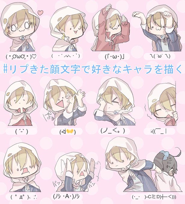 顔芸のtwitterイラスト検索結果 古い順 顔芸のtwitterイラスト検索結果 古い順