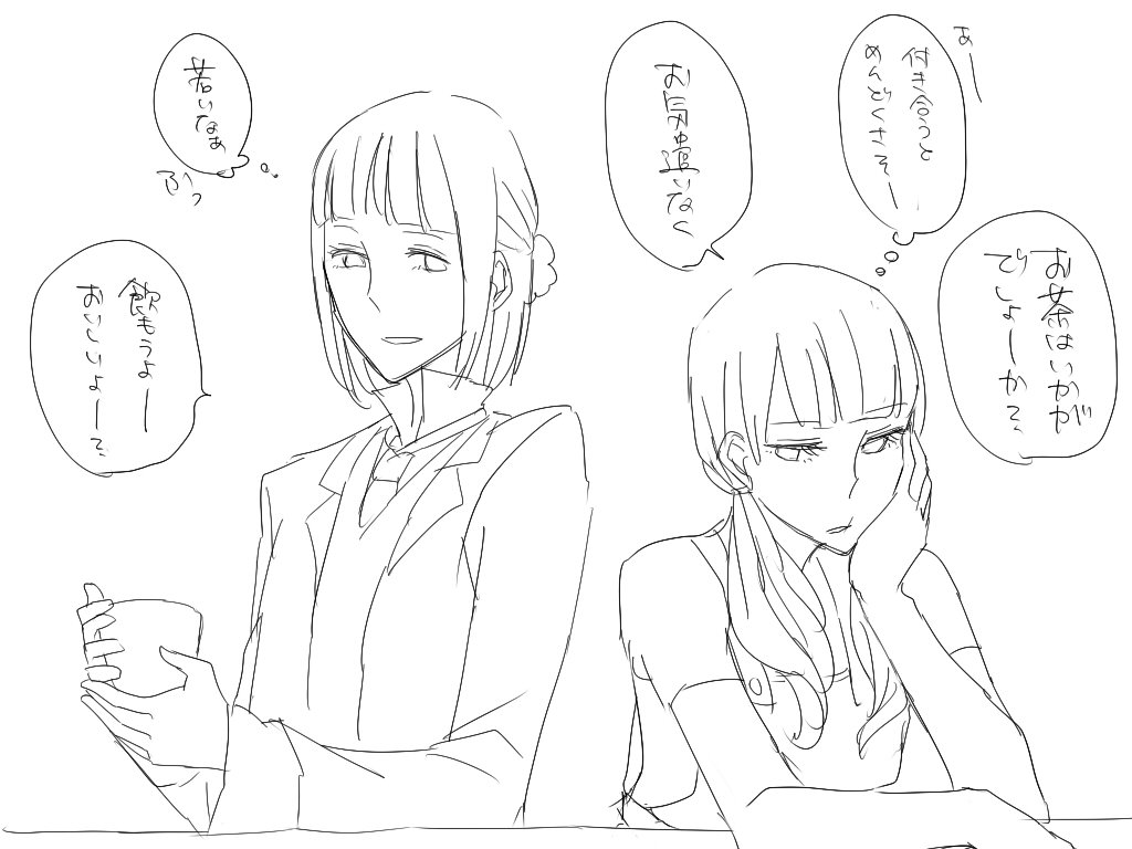 らくがき はやく絡ませたい 