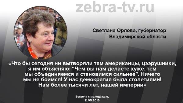 Один из самых комичных персонажей российской политики про столетия российской демократии