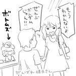 これは仕方ない!ホビーショップでのカップルの1コマ!