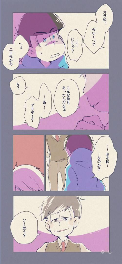 年齢操作はいつも通り+チビで描いてたけど、いつも通り+老で描いても楽しいのでは？と思って描いてみた 