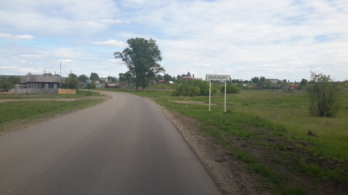 На этих землях был приписной к кафедральному Московскому Чудову монастырю Иванырсинский Пресвятой Богородицы храм
