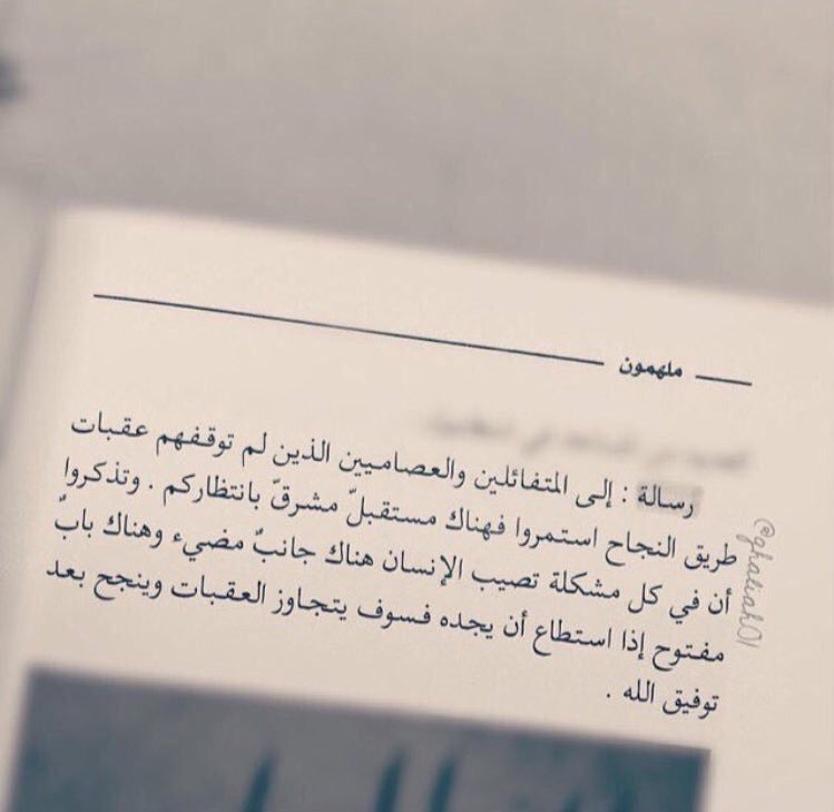 _UrselfUrlife's tweet image. مهما تعددت محاولاتك؛ استمر
فلاتدع شيئا يحل محل الاصرار