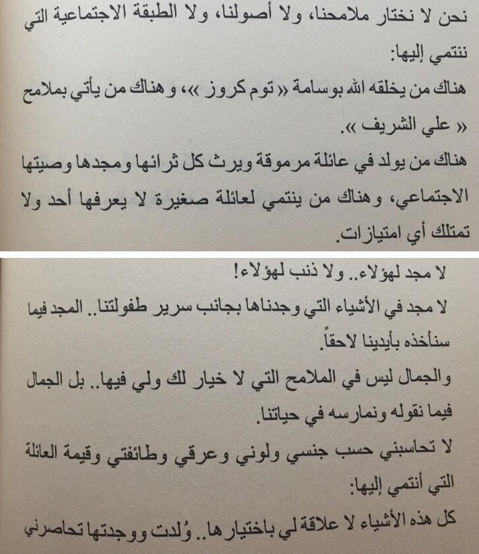 m_0g tweet picture