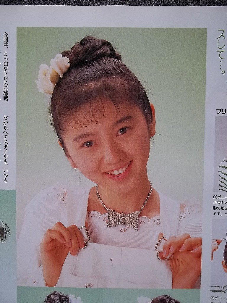 Sho 渡辺満里奈さんのサロペット姿 1枚目は現在 Eテレの番組から 16 2 4枚目はアイドル時代 渡辺満里奈 サロペット