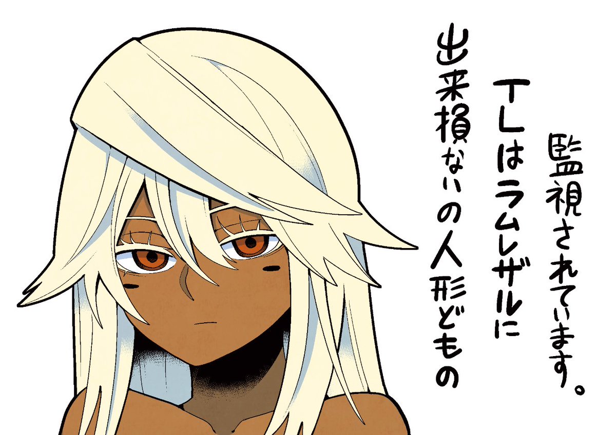 さ～て今日も一日 
