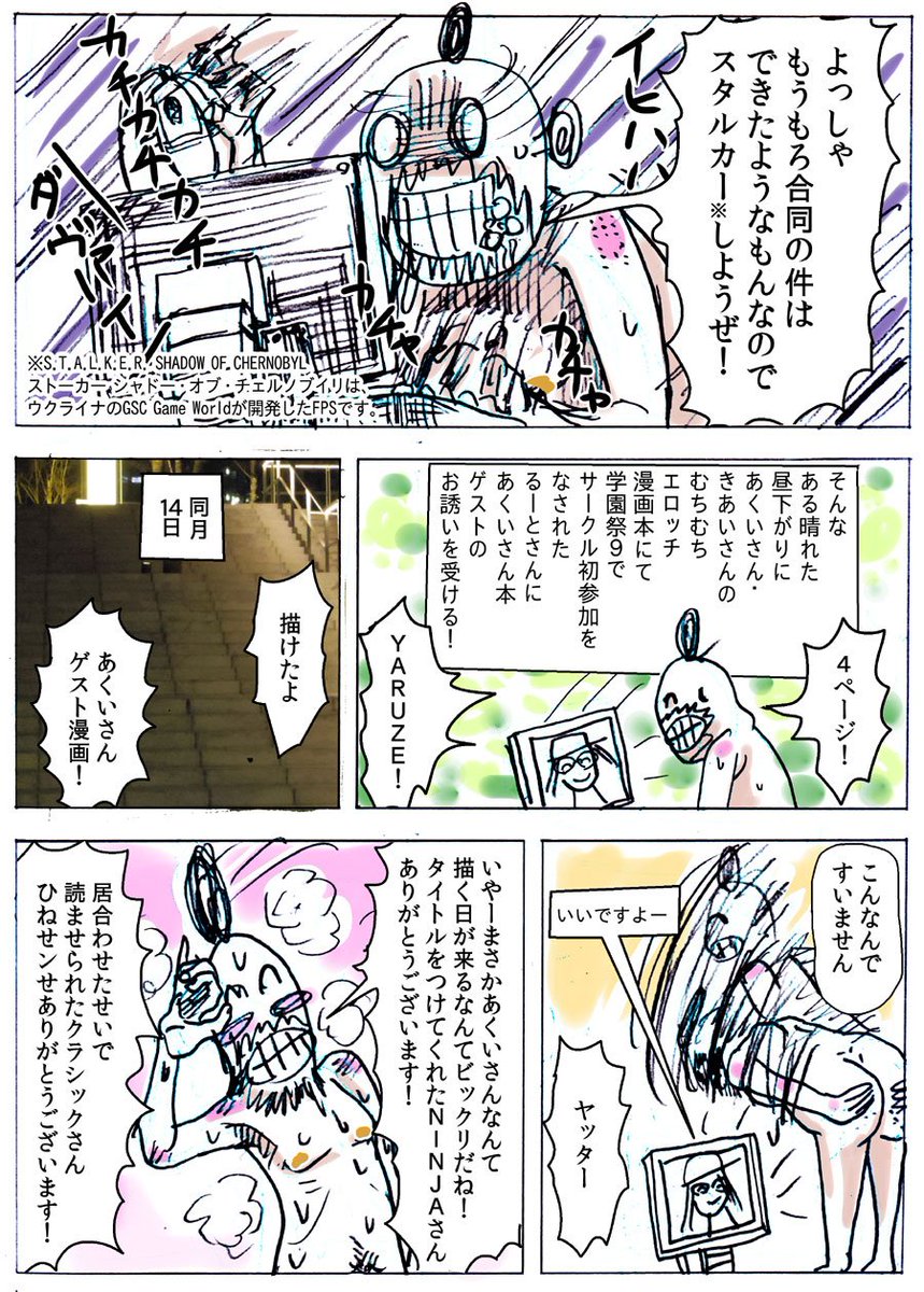 07 