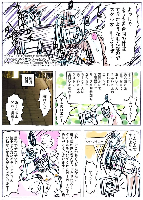 07 