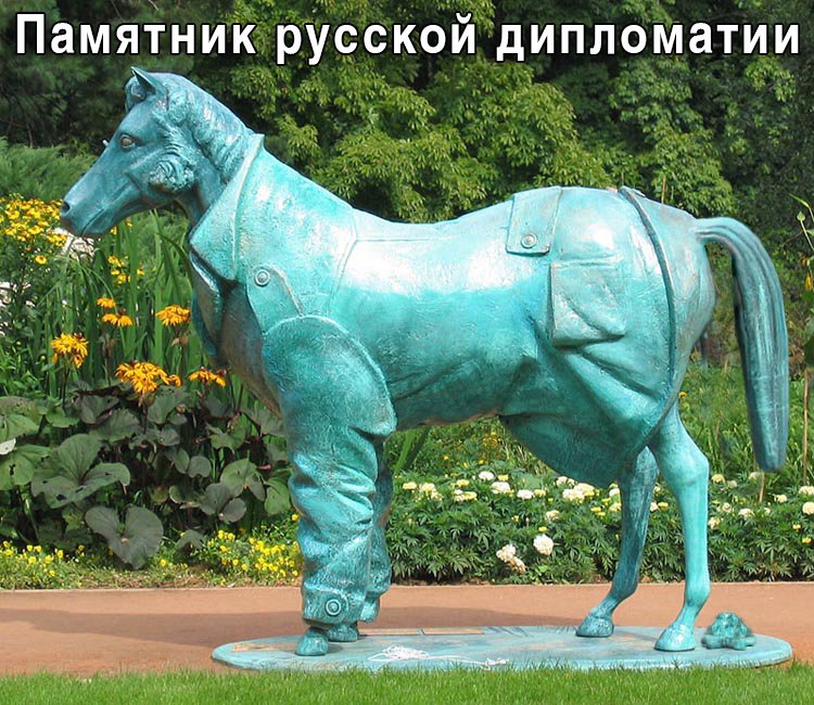 Признание "документов", выданных "ДНР" и "ЛНР", соответствует международному праву, - МИД России - Цензор.НЕТ 4253