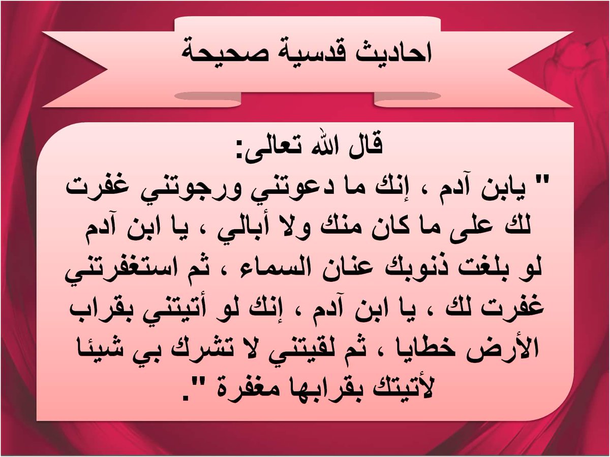 sofi3973's tweet photo. حذاري وشرك https://t.co/HaBYLbKPz6