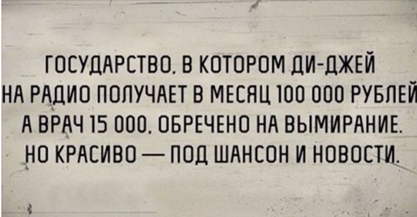 Ситуация на Донбассе остается напряженной. Позиции возле Новомихайловки обстреляны из пушек калибром 152-мм, - пресс-центр штаба АТО - Цензор.НЕТ 8185