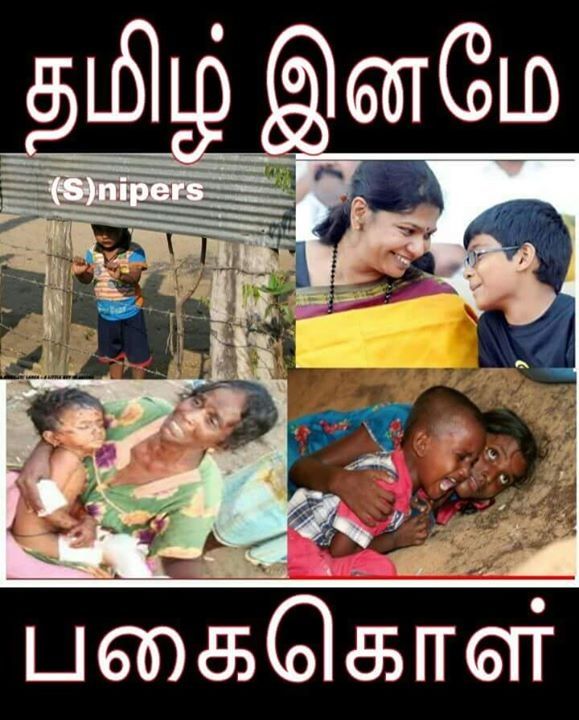 vettiofficer544's tweet photo. #NeverVote4DMK https://t.co/gyclX2kbF2