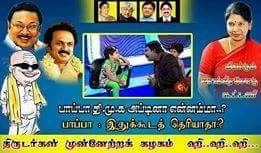 vettiofficer544's tweet photo. #NeverVote4DMK https://t.co/eeWxj0D9CJ