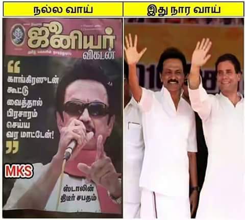 vettiofficer544's tweet photo. இவனையும் தலைவன்னு சொல்றாங்க
#NeverVote4DMK https://t.co/KRXf1uuZ3I