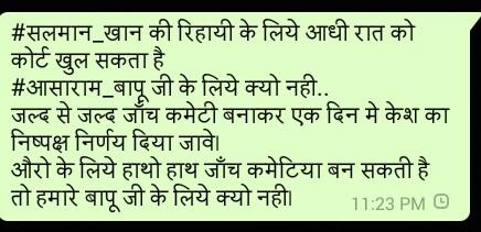 sagardipaks's tweet photo. @ojasvi_yuva @PMOIndia @sardanarohit  @chavhanke ये तो सरासर अन्याय ही है आसारामजी के खिलाफ #ProtestToStopInjustice https://t.co/6mAjYkR9An