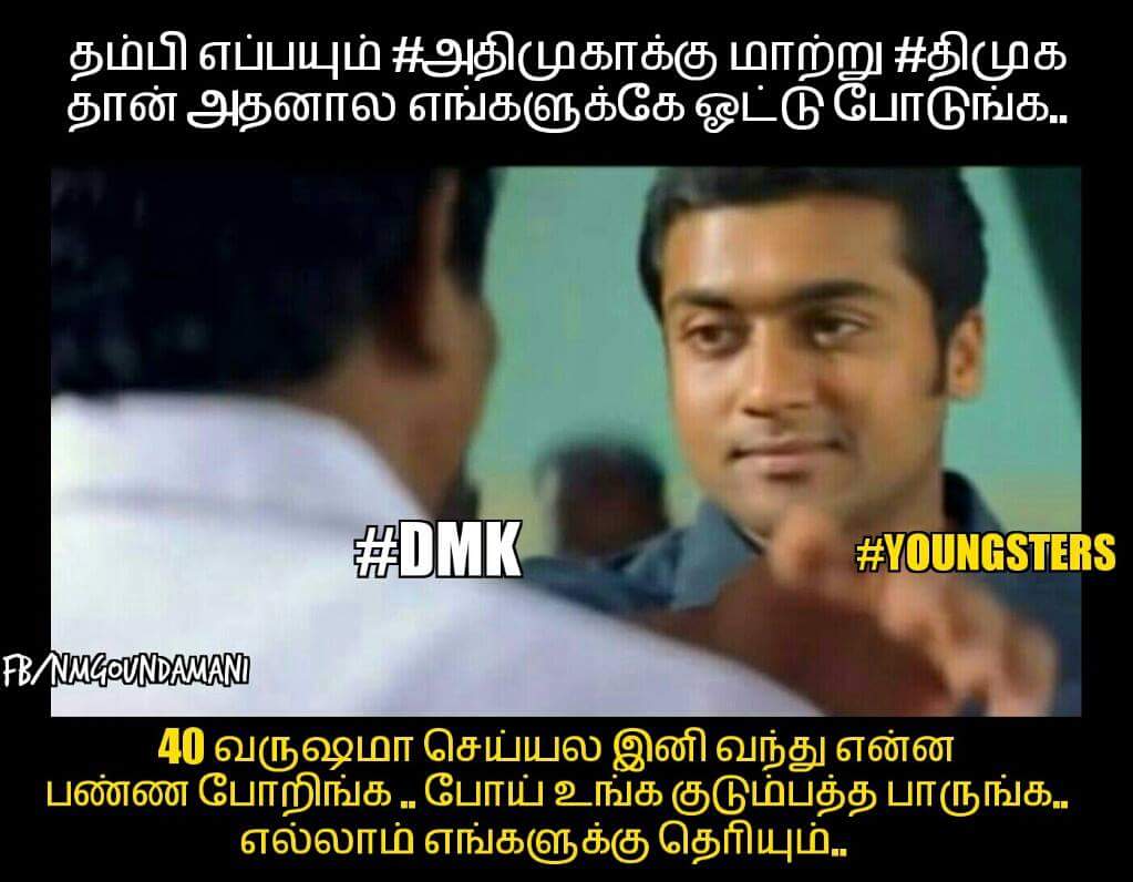 govindsamy1's tweet photo. #ThrowOutADMK #NeverVote4DMK 

#Vote4MNK https://t.co/wpMoCFjSKP
