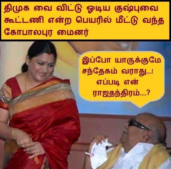 vettiofficer544's tweet photo. #NeverVote4DMK https://t.co/VUDDbIzsd2
