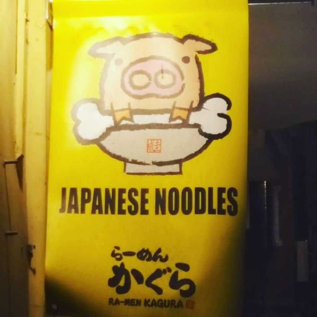 Ramen_kagura's tweet photo. Mañana lunes abrimos aunque sea festivo en la capital. #Butachan te espera en #ramenkagura ( ^ω^ ) #Repost @cooking… https://t.co/UFNvzz0GLk