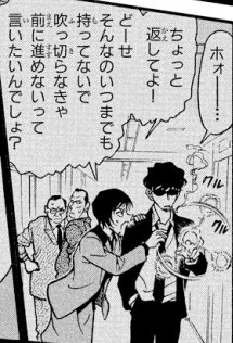 松田が普通にイケメンなんですが…
そして松田もホォーって言ってる… 