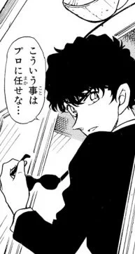 松田が普通にイケメンなんですが…
そして松田もホォーって言ってる… 
