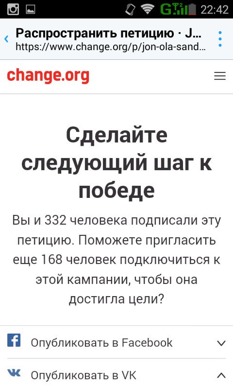 Мы за справедливость!!
#Eurovision 
#ЛАЗАРЕВНАШПОБЕДИТЕЛЬ 
#ЛазаревФолловитПобеду