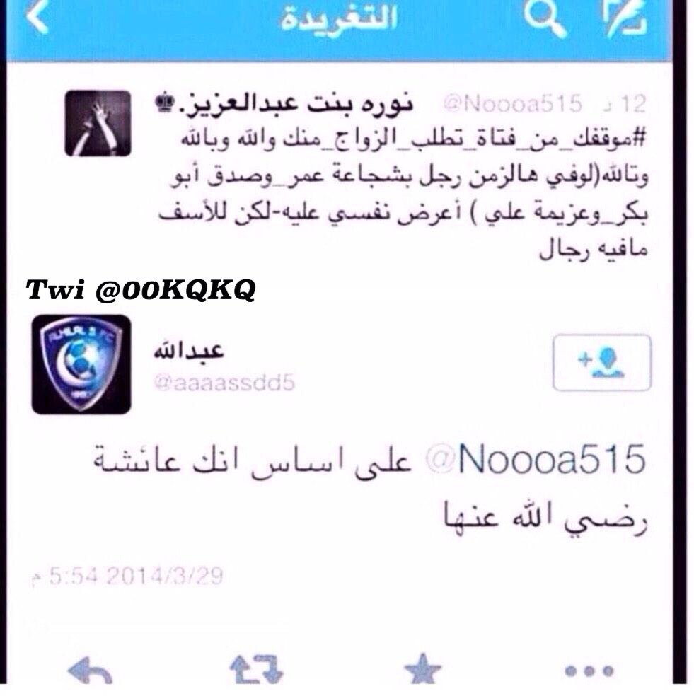 ziad_m_'s tweet photo. ههههههههههههههههههههههههههههههههههههه.😂💔 https://t.co/lICZlxoc5K