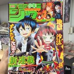 少年サンデー感想劇場 16年25号 新連載 古見さんは コミュ症です 15年ぶりの松田ァ Togetter 少年サンデー感想劇場 16年25号 新連載 古見さんは コミュ症です 15年ぶりの松田ァ Togetter