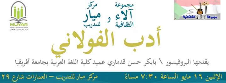 SudanEvents's tweet photo. https://t.co/gHqhqSGb24